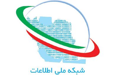 national-data-network-iran