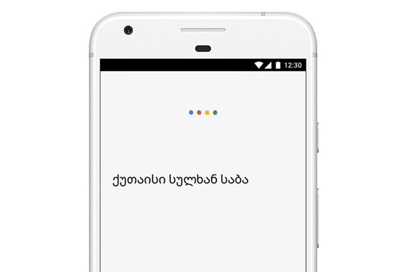 سرویس تبدیل گفتار به متن گوگل از ۱۱۹ زبان پشتیبانی می‌کند